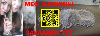 метамфетамин Обнинск