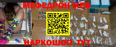 метамфетамин Обнинск