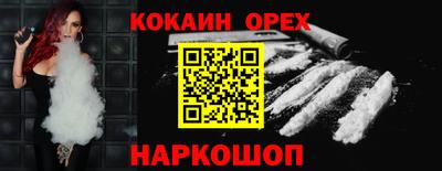 метамфетамин Обнинск