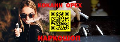 метамфетамин Обнинск