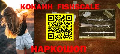 прущий лед Обь