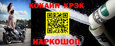 метамфетамин Обнинск