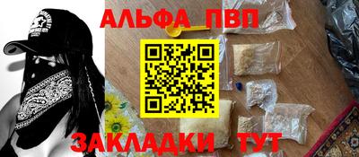 прущий лед Обь