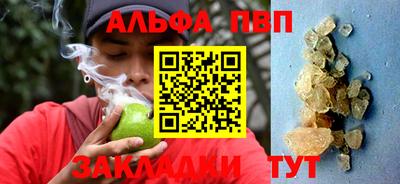 меф VHQ Нягань