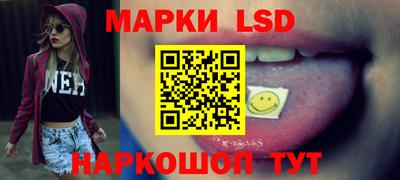 метамфетамин Обнинск