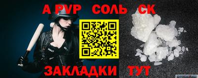 прущий лед Обь