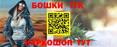метамфетамин Обнинск