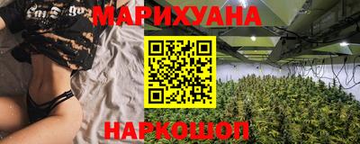 метамфетамин Обнинск