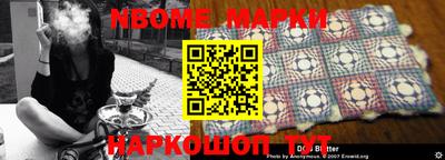 меф VHQ Нягань