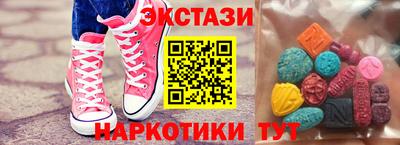 меф VHQ Нягань