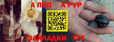 меф VHQ Нягань