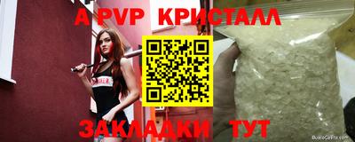 меф VHQ Нягань