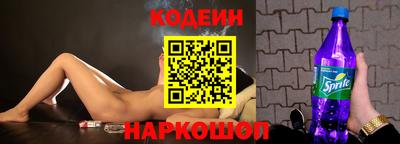 прущий лед Обь