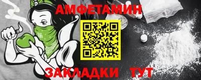 меф VHQ Нягань
