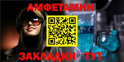 прущий лед Обь