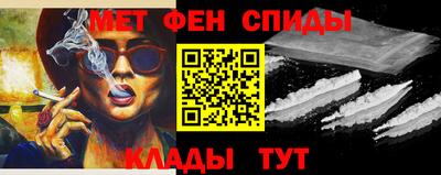 метамфетамин Обнинск