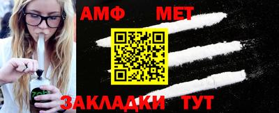 метамфетамин Обнинск