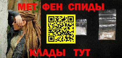 метамфетамин Обнинск