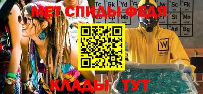 метамфетамин Обнинск