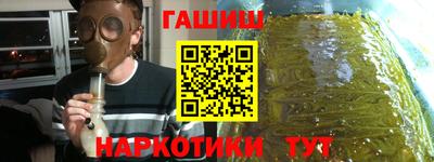 меф VHQ Нягань
