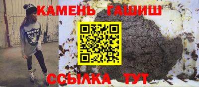 метамфетамин Обнинск