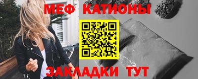 метамфетамин Обнинск