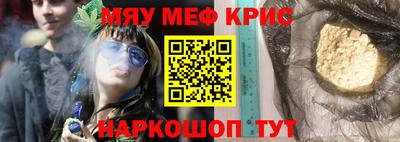 прущий лед Обь