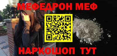 прущий лед Обь
