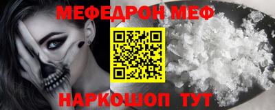 прущий лед Обь