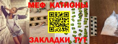 метамфетамин Обнинск