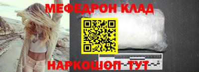 прущий лед Обь