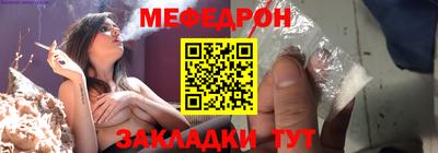 метамфетамин Обнинск