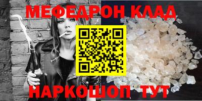 метамфетамин Обнинск