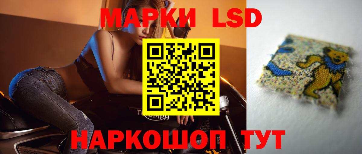 Сланцы  LSD-25 экстази кислота  ЛСД экстази кислота  Вход с VPN 