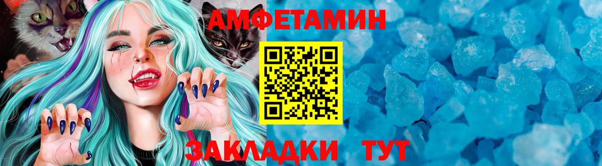 Метамфетамин кристалл Сланцы