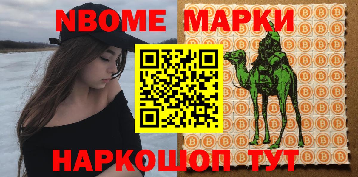 Наркотические марки 1,5мг  Вход с VPN  Наркотические марки 1,5мг  Сланцы 