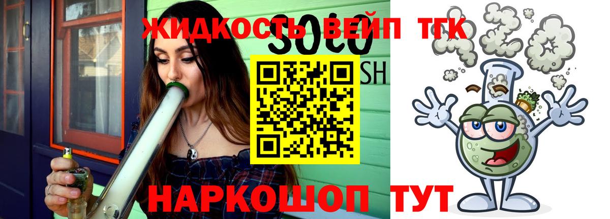 Сланцы  ТГК Wax  ТГК Wax  Вход с VPN 