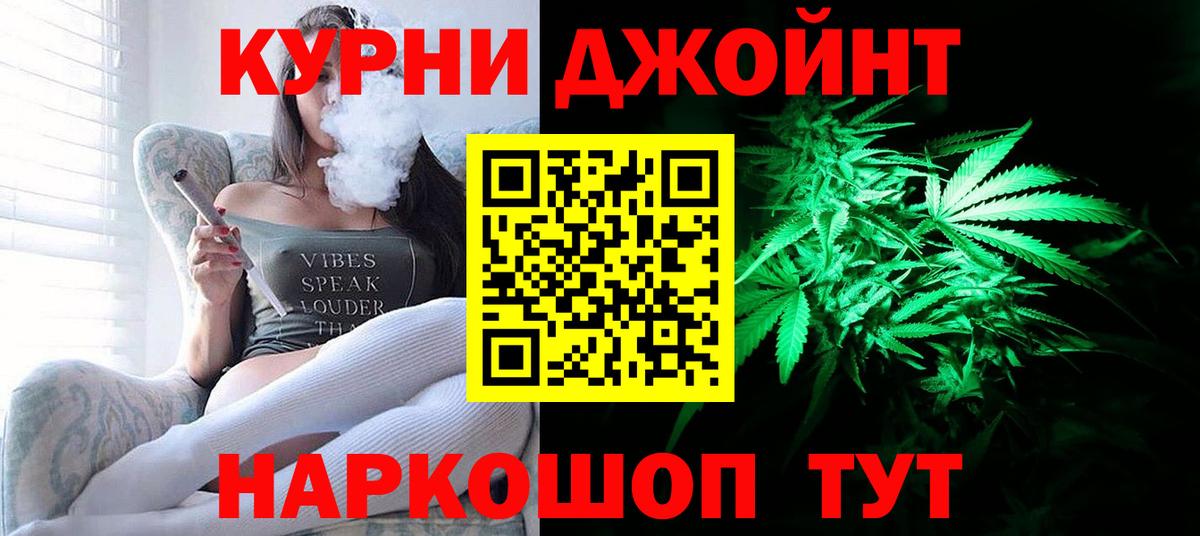 Сланцы  Конопля MAZAR  Вход с VPN  Бошки Шишки марихуана  Канабис Amnesia 